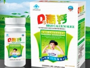 D3兒童青少年