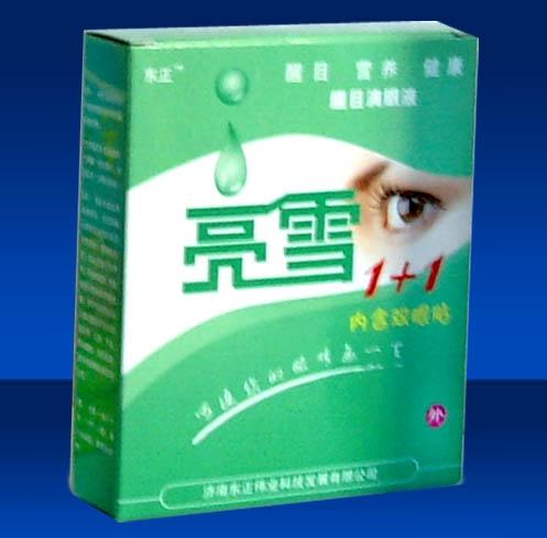 最新 醫藥招商信息列表 大千醫藥招商網