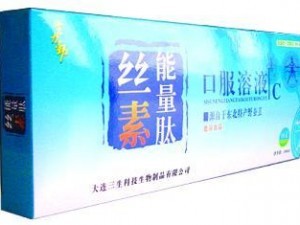 生力勁 絲素能量肽C