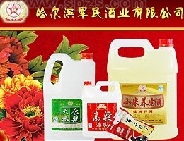 東北原漿 批發價格 廠家 圖片 食品招商網