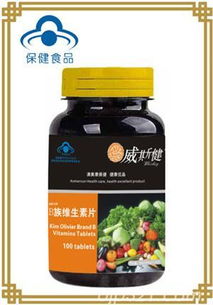 維生素片產(chǎn)品招商優(yōu)質(zhì)推薦 二