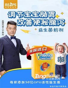 匯聚天然營養(yǎng),優(yōu)選核心科技 瑞普斯大健康產(chǎn)業(yè)火爆招商中,美國自有工廠,匯聚全球知名工廠資源,一站式貼牌 備案 代清關(guān) 求購 食品商務(wù)中心 糖酒網(wǎng)