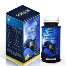 【海 狗丸】海 狗丸價(jià)格/圖片_海 狗丸批發(fā)/采購_海 狗丸廠家/供應(yīng)商