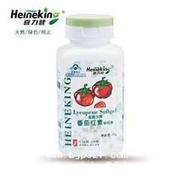 番茄紅素軟膠囊 延緩衰老