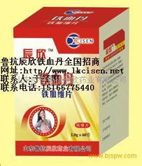 攜手鐵血丹，共創保健食品新未來——全國招商全面啟動