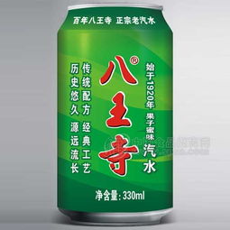 八王寺汽水 批發價格、廠家信息與招商合作全解析