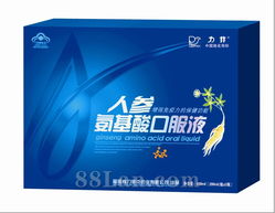 藍色人參氨基酸口服液禮盒 高端保健品市場的招商機遇