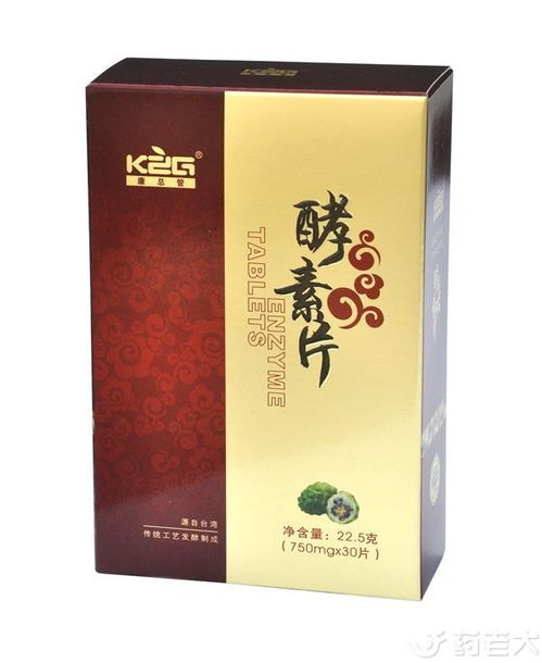 酵素片 促進(jìn)消化吸收，開啟健康新商機(jī)