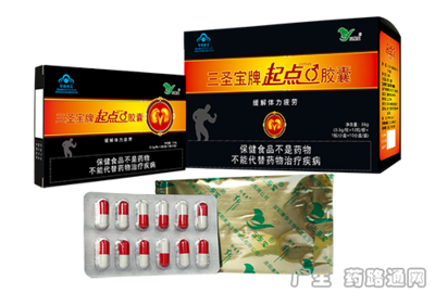 三圣寶牌起點(diǎn)膠囊 開啟健康新紀(jì)元，共創(chuàng)財(cái)富藍(lán)海——誠邀全國保健品代理商加盟