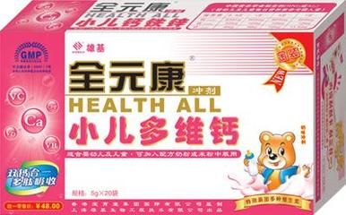小兒多維鈣沖劑(奶味)全國火熱招商，掘金兒童健康市場藍(lán)海