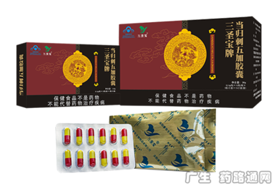 三圣寶牌當(dāng)歸刺五加膠囊——攜手共贏，開啟健康產(chǎn)業(yè)新藍(lán)海